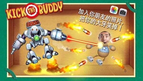 疯狂木偶人无限金币版图3