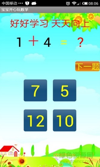 图1