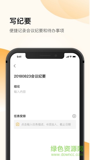 全时空间手机版图2