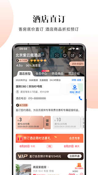 直订图4