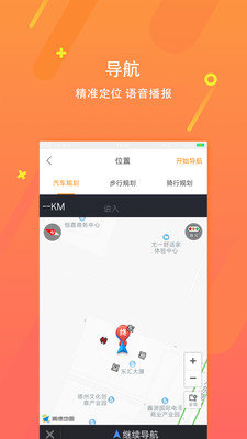 淘瞬达配送图1