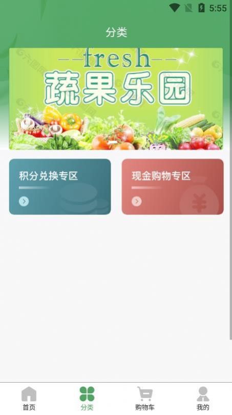 海歆商城app图3