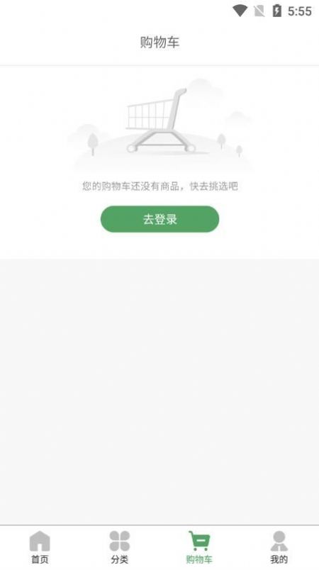 海歆商城app图1