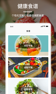 没烦恼厨房app1.1手机版图3