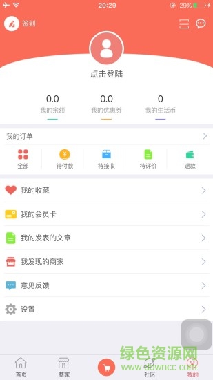 二码公益图1