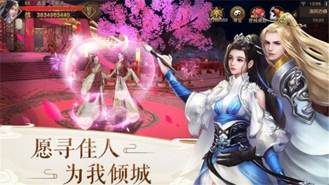 月华封神录图2