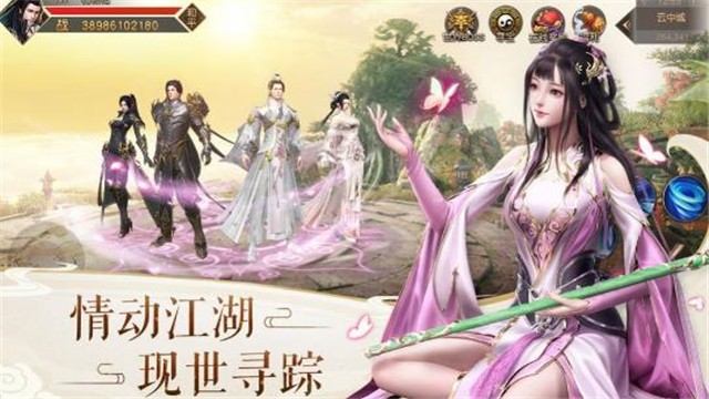 月华封神录图1