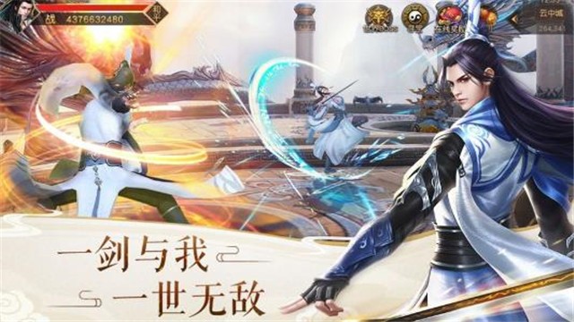月华封神录图3