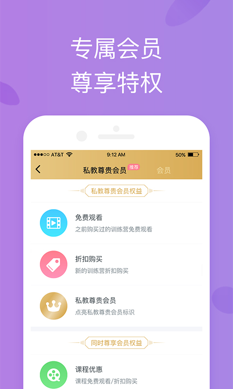 轻瑜伽图3