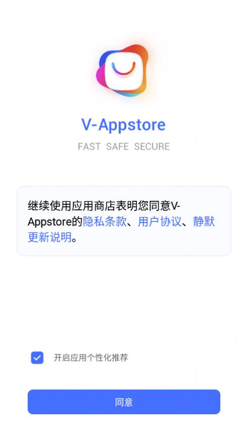 vivo应用商店