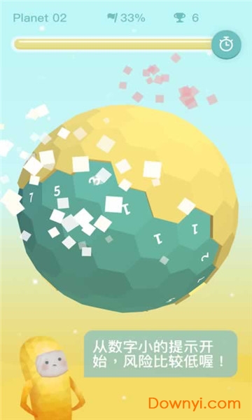 星球清洁公司手游图2