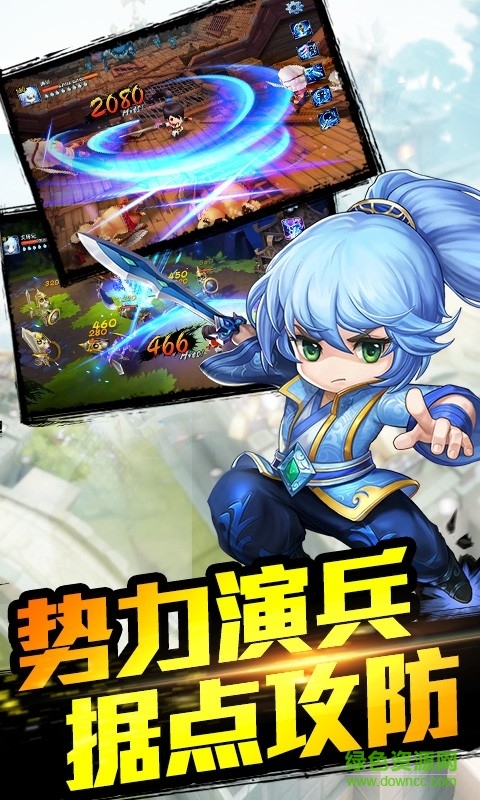 天下hd手游情缘版