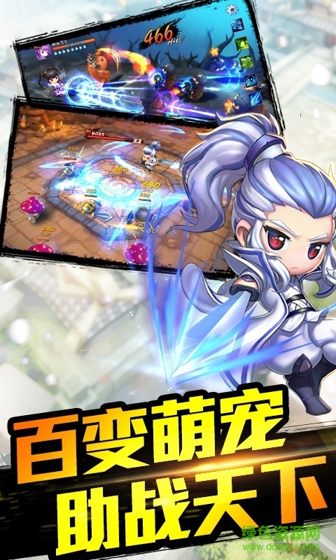 天下hd手游情缘版
