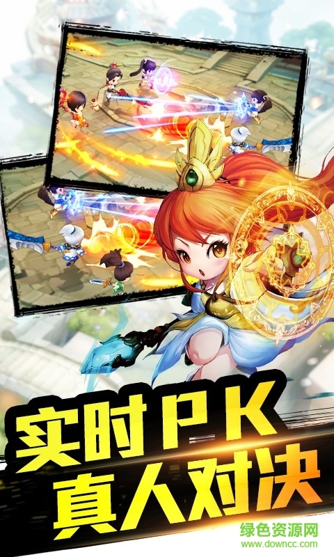 天下hd手游情缘版