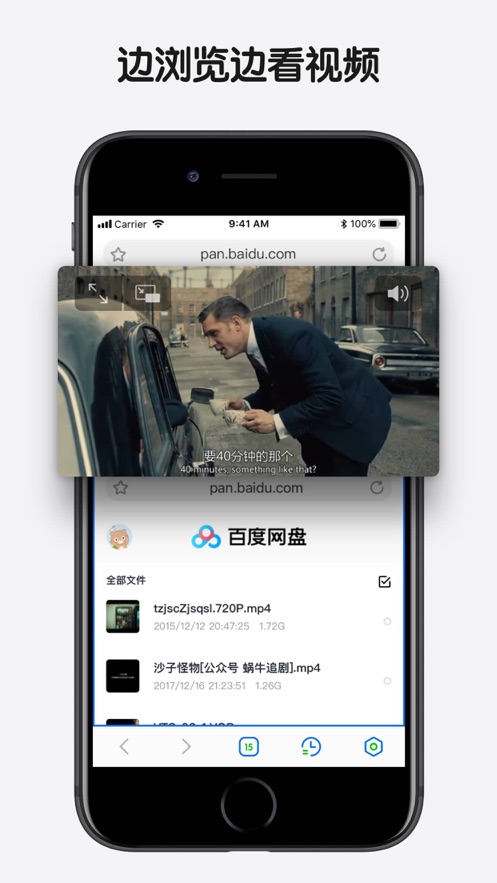 分屏app官方版