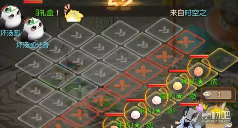 《梦幻西游手游》守护元宵坏汤圆打法攻略