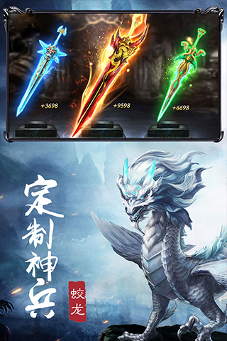 王者西游手游官方版最新正版图2