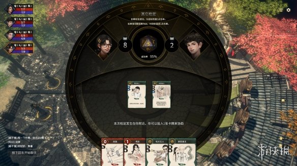 类跑团多人调查冒险游戏《志怪者》参加Steam新品节