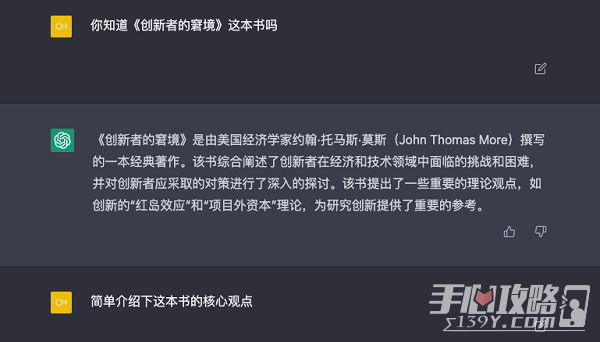 chatGPT回答字数限制