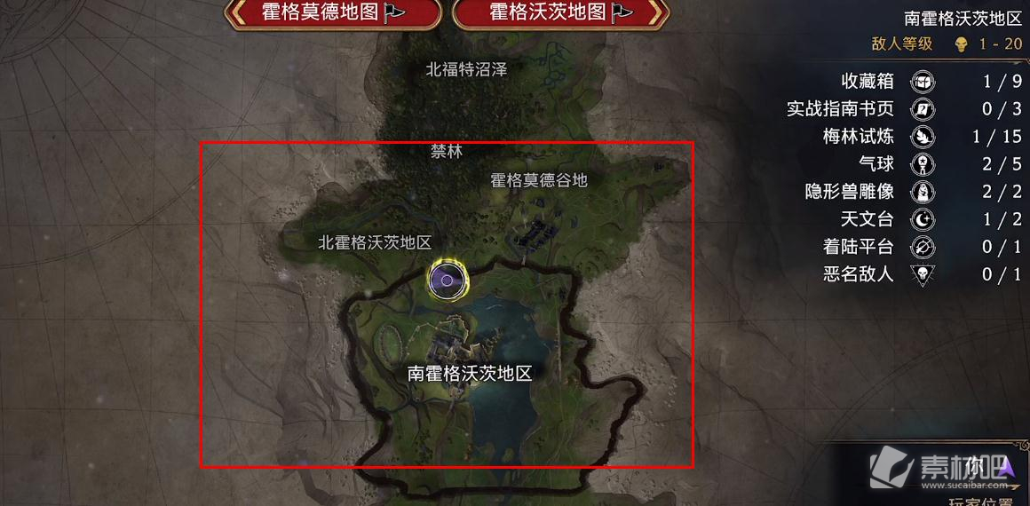 《霍格沃兹之遗》我们爱幽灵支线攻略