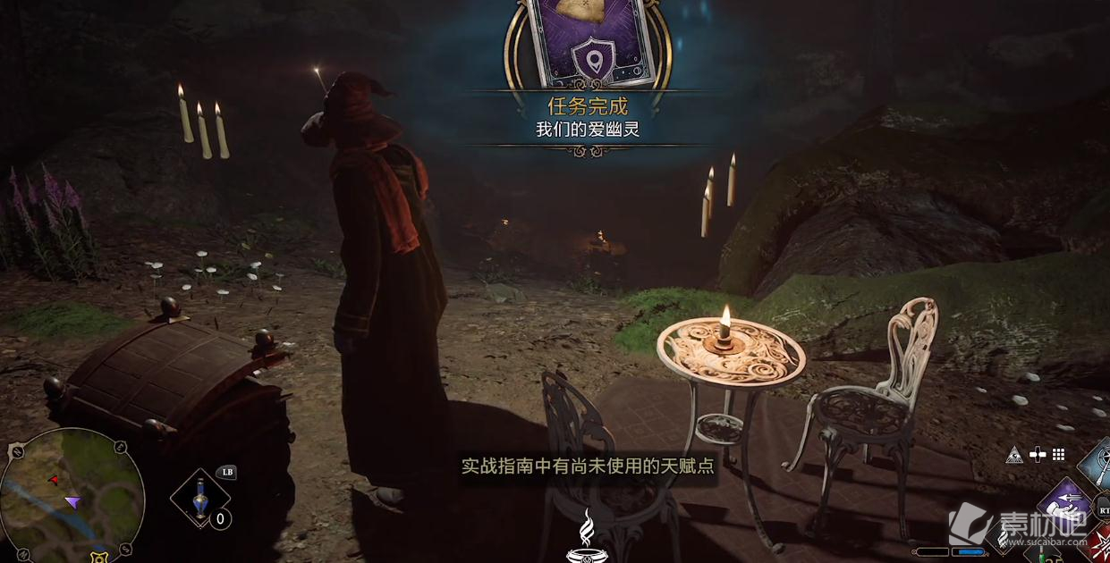 《霍格沃兹之遗》我们爱幽灵支线攻略