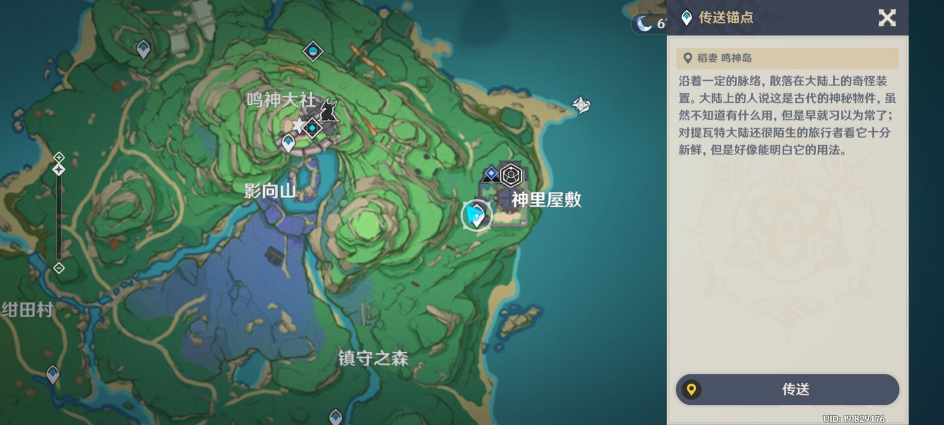 原神3.4版本意外斗争怎么完成
