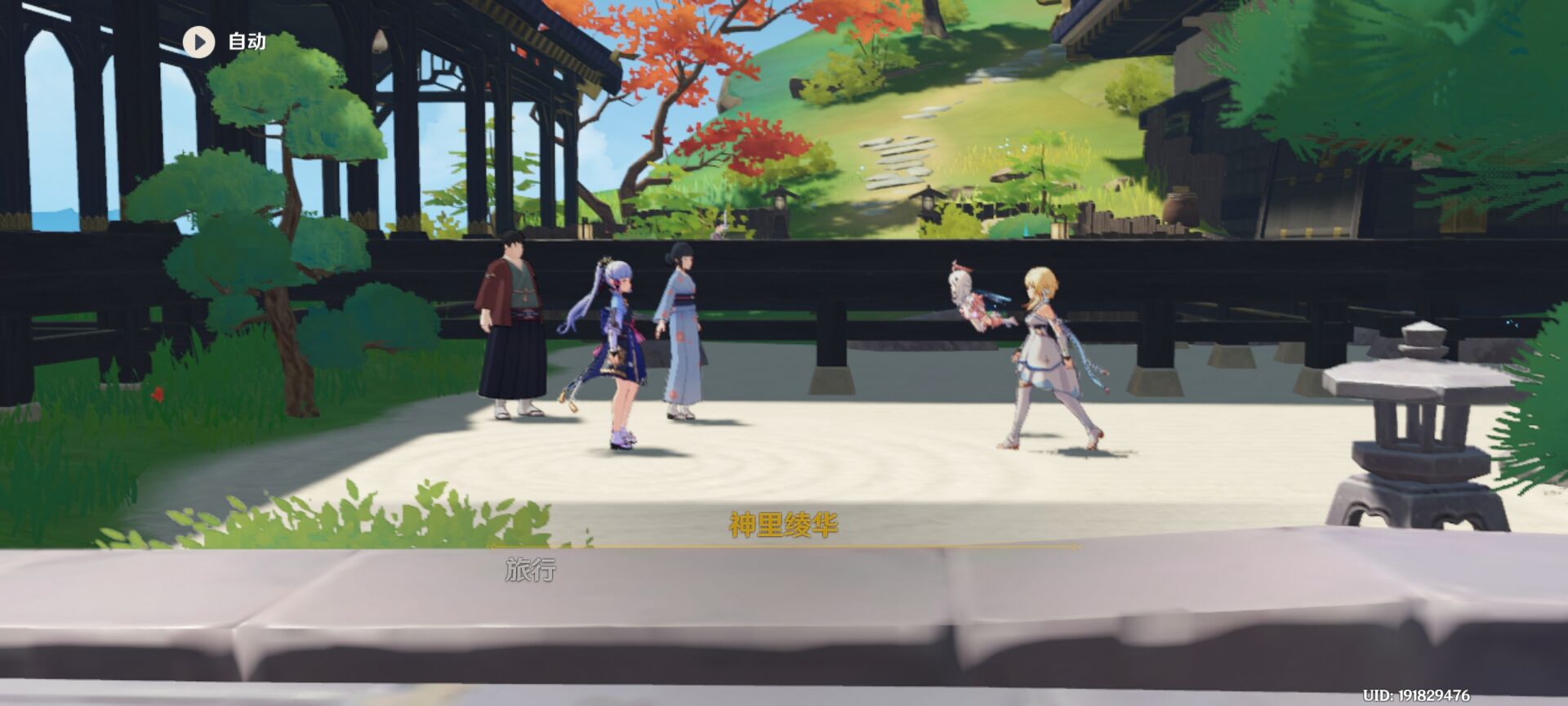 原神3.4版本意外斗争怎么完成