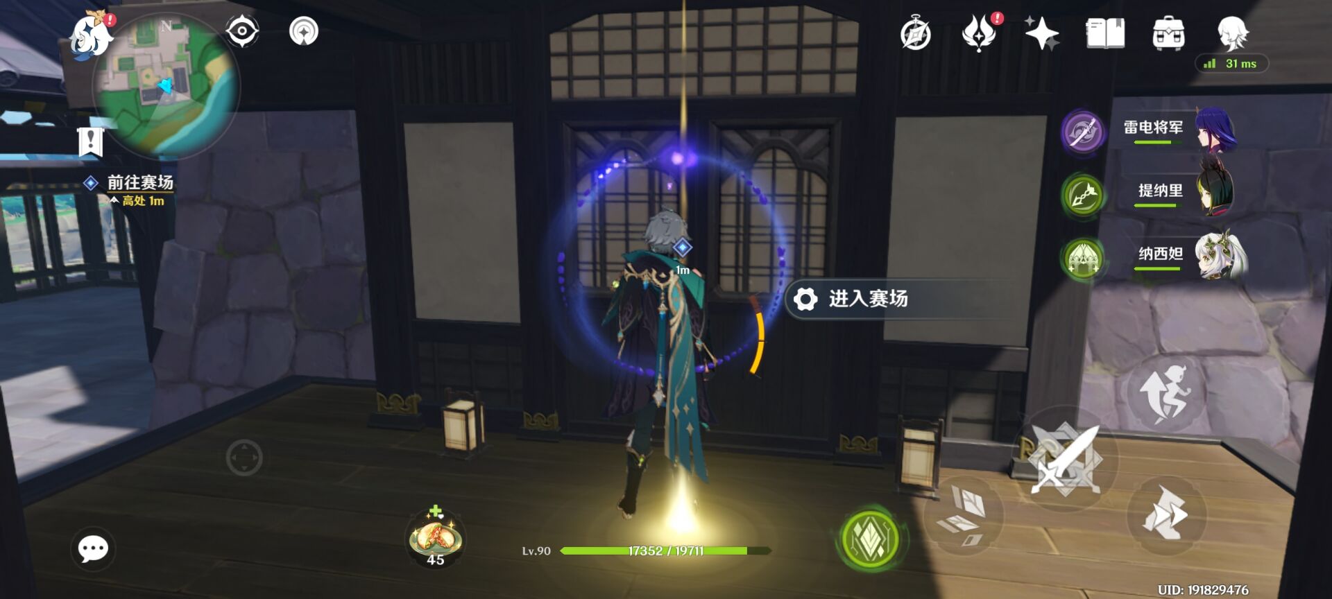 原神3.4版本意外斗争怎么完成