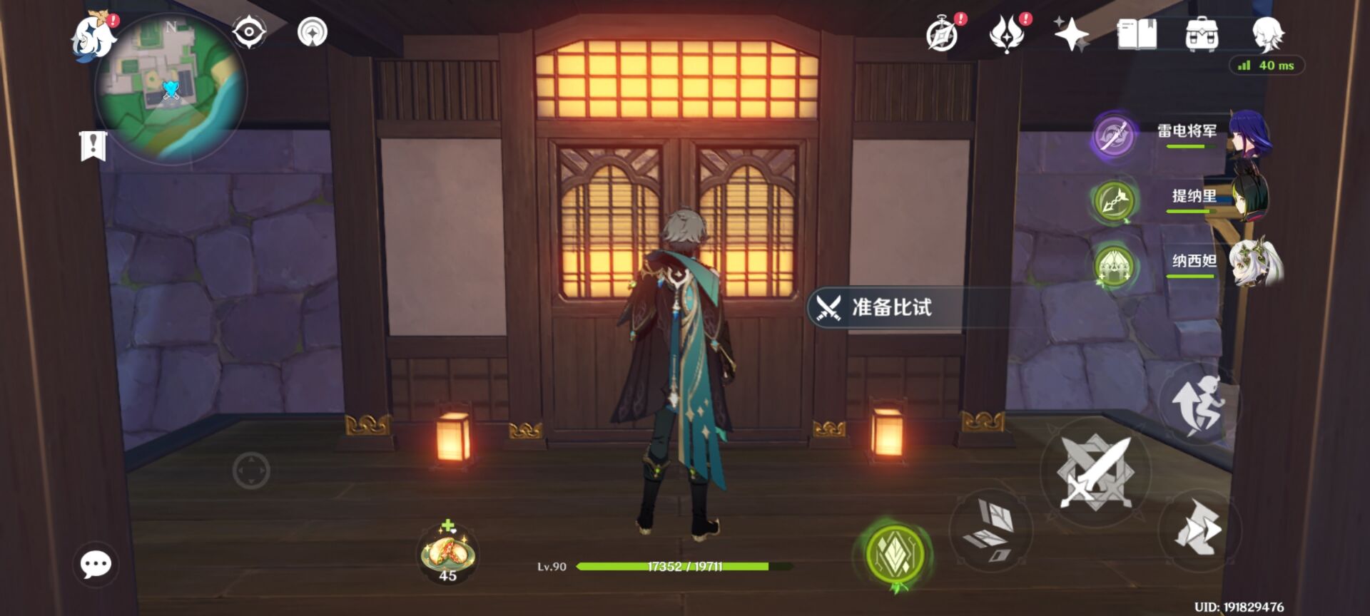 原神3.4版本意外斗争怎么完成
