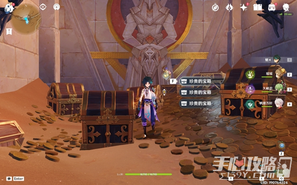 《原神》千壑沙地20万摩拉宝藏位置