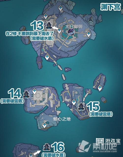 《原神》黯色空壳刷新位置攻略
