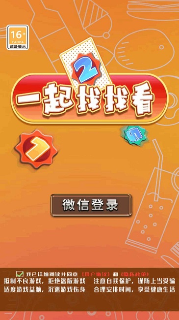 铠甲勇士暴力战神截图2