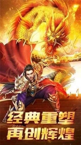 天龙八部手游变态版无限元宝