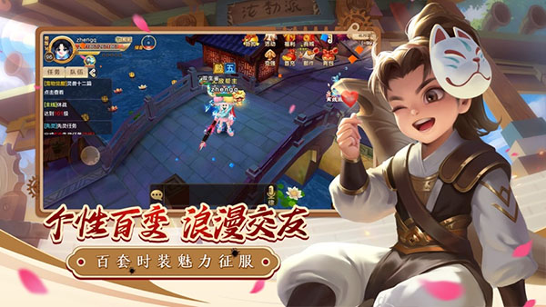 热血江湖手游怀旧版