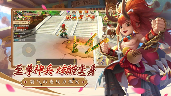 热血江湖手游怀旧版