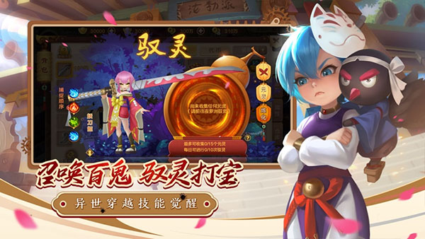 热血江湖手游怀旧版