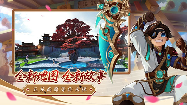 热血江湖手游怀旧版图5