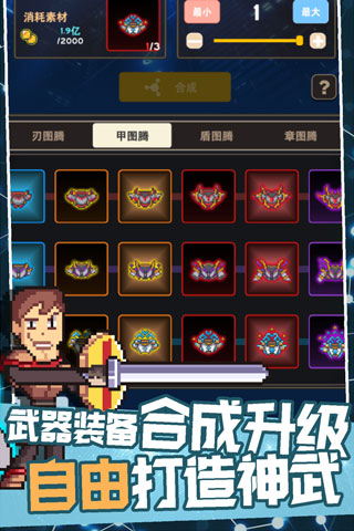交叉次元无限资源版图4