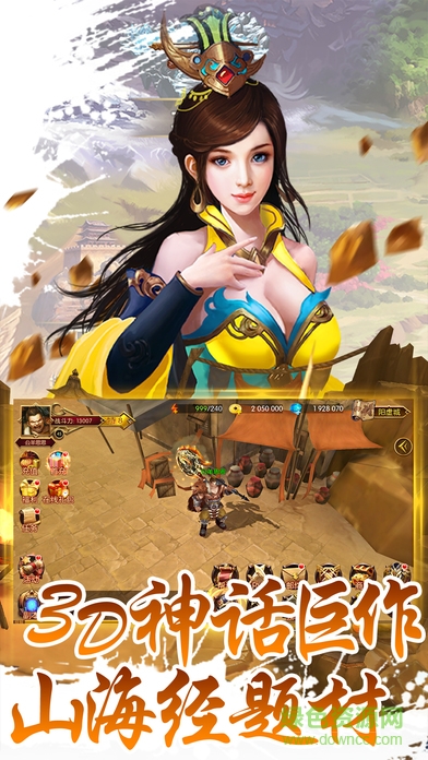 剑来之蛮荒天下官方版最新版