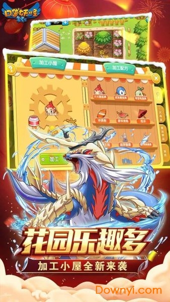 神奇宝贝复刻