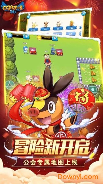 神奇宝贝复刻