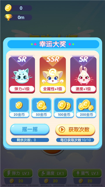 气功大师图1