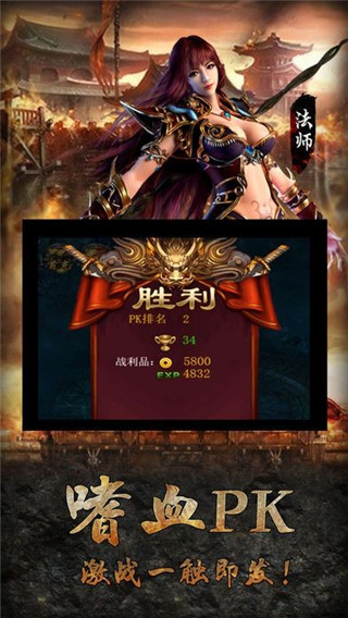 跃龙神途图2