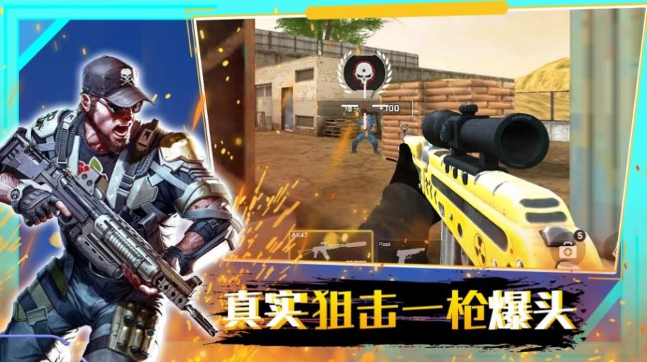 穿越火线战争最新版图2