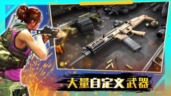 穿越火线战争最新版图3