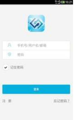 捷易通app图1