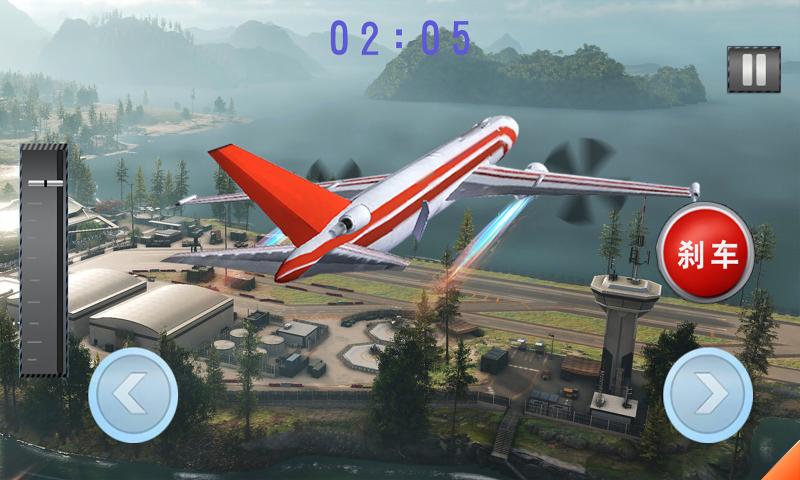 真实飞机驾驶模拟最新版图3
