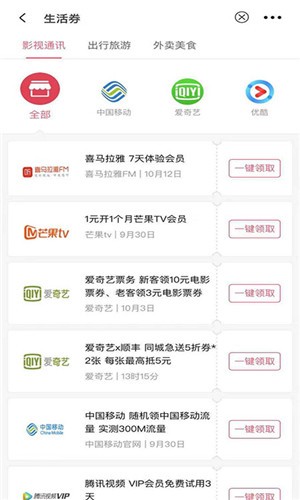 聚众优品图1