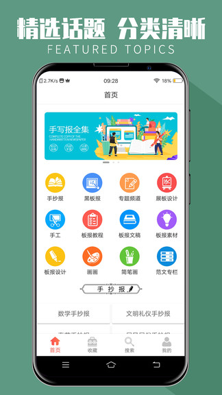 图1
