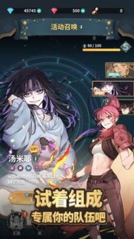 ZIO魔法卷轴商人国际版1.0.11安卓版